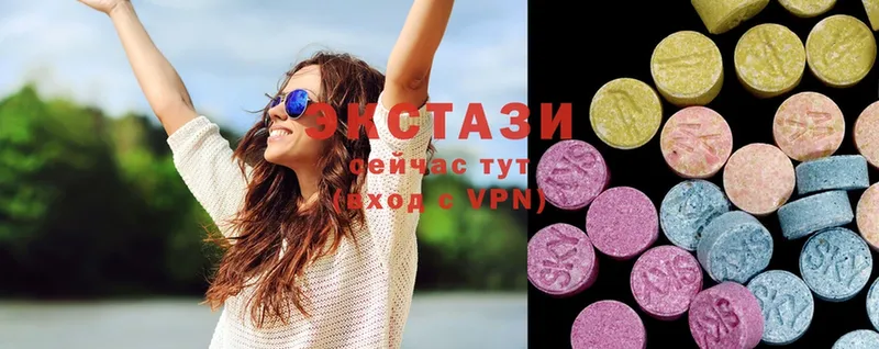 Ecstasy 99%  Карачев 