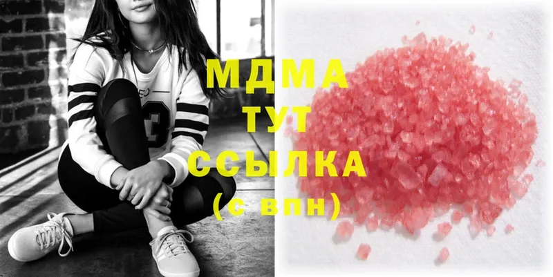 MDMA crystal  Карачев 