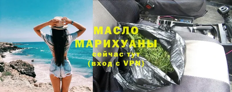 mega ссылка  Карачев  Дистиллят ТГК гашишное масло 